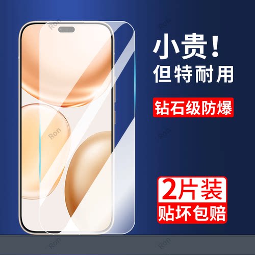 高清玻璃
