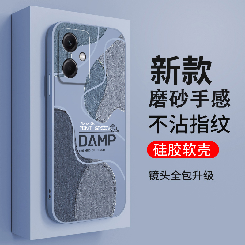 莫兰迪软适用红米note12rpro手机壳小米redminote12R Pro硅胶全包防摔保护redmi套not男nont女n0te新款noto潮