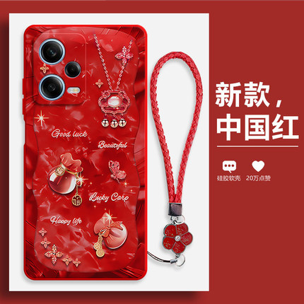 潮流福袋适用红米Note12Pro+手机壳redminote12Por小米nt硅胶redmi全包5G防摔套男noto女p新款not十nont外壳