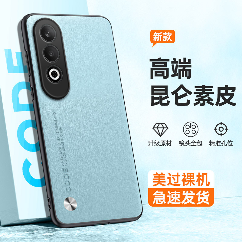 全包保护，昆仑素皮壳