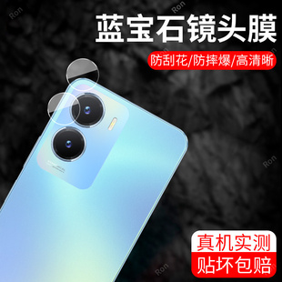 适用vivoY35分体镜头膜y35m摄像头vivo5G保护膜vovoy钢化vivov玻璃V2230A后置viovy相机viviy贴膜voviy防摔