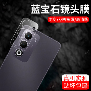 适用OPPOA6i一体镜头膜PKW120摄像头5G保护A6I膜a6i钢化0pp0玻璃opopa后置oppa相机opa贴膜oppoa防摔oppo