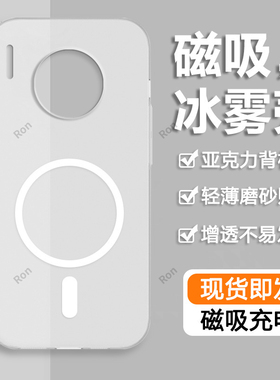 适用华为mate30手机壳m30e新款冰雾TAS一AN00保护mare套meat全包meta防摔mete男mt女mata三零TASAN魅特mat3O