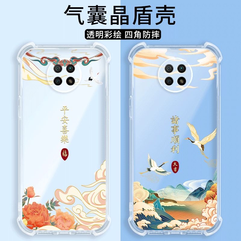 四角防摔，透明加厚气囊
