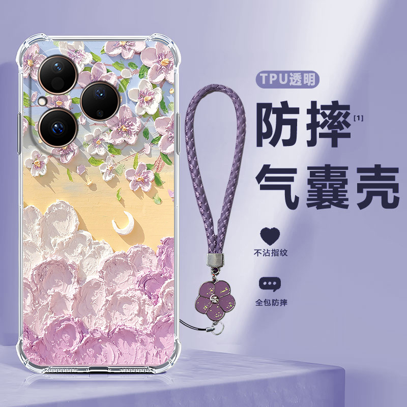 四角防摔，透明加厚气囊