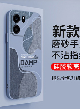 适用一加Turbo6V手机壳PLY110油画磨砂硅胶全包oneplus防摔1加trubo6V保护V6套1+6v男女turb06V新款oppo外壳