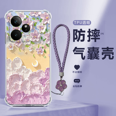 适用RealmeGT7阿斯顿马丁F1限量版手机壳真我GT7F1油画硅胶全包防摔保护套男女opporealmegt7新款oppoGT外壳