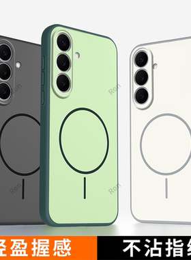 适用三星S25FE手机壳SM一S731B炫彩肤感5G硅胶samsung全包samsungs保护smg套ef男galaxy女galaxys新款sms3星