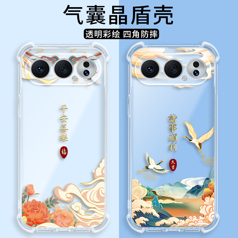 四角防摔,透明加厚气囊