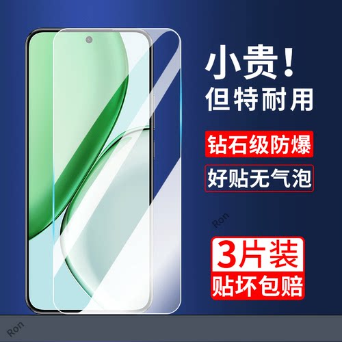 玻璃防爆