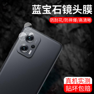 适用小米红米K90ProMax冠军版 Max摄像头pro保护膜pormax钢化玻璃后置相机贴膜防摔 分体镜头膜RedmiK90Pro