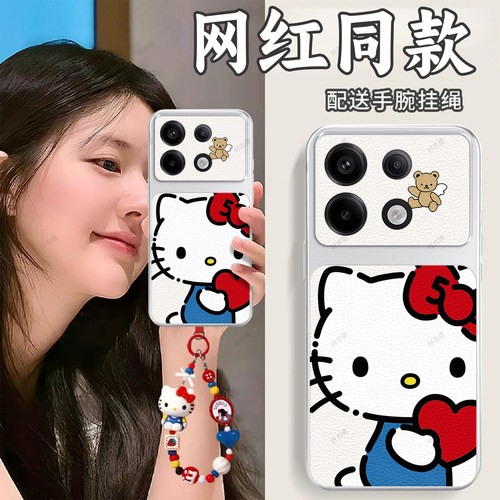 全包防摔，羊皮康宁壳