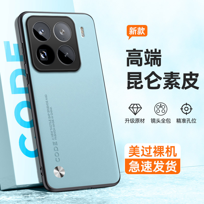 全包保护，昆仑素皮壳