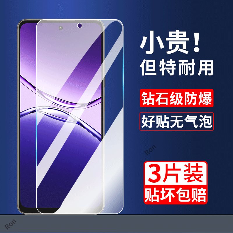 适用OPPOA5Pro国际版手机膜CPH2695海外版a5por高清pr0抗蓝光a5p防爆opa贴膜opopa全屏oppa护眼保护oppo钢化,3C数码配件,手机贴膜,淘宝优惠券,粉丝福利购,淘宝优惠卷