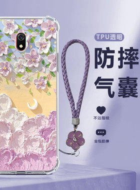 田园花朵适用红米8a手机壳小米redmi8A新款硅胶保护套全包防摔男女redmi老人保护a8外壳八a送钢化膜M1908C3KE