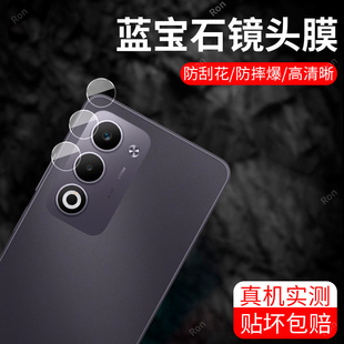 适用OPPOA6i分体镜头膜PKW120摄像头5G保护A6I膜a6i钢化0pp0玻璃opopa后置oppa相机opa贴膜oppoa防摔oppo