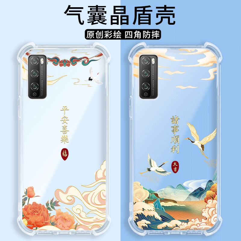 四角防摔，透明加厚气囊