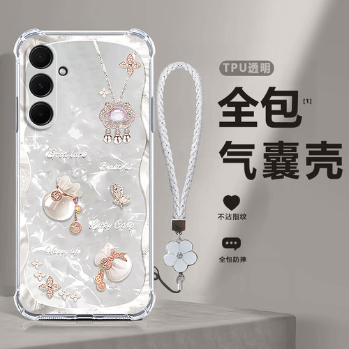 四角防摔，透明加厚气囊