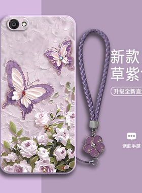 油画蝴蝶适用vivox9sPlus手机壳x9splusl硅胶plus保护vivo套vovox新款vovix防摔外壳viv0x9sp女vox男vivix9s