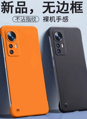 肤感散热适用小米12pro手机壳xiaomi12新款MI12X硅胶保护套男女5G全包por防摔pr0十二曲面屏高级感曲屏外壳女