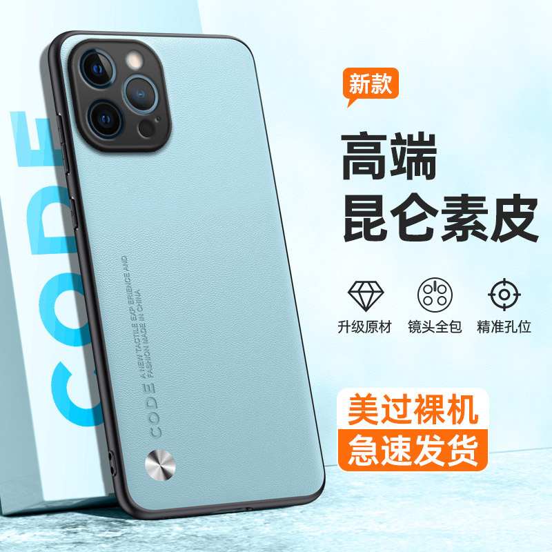 全包保护，昆仑素皮壳