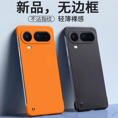 亚克力荣耀magic8proair手机壳