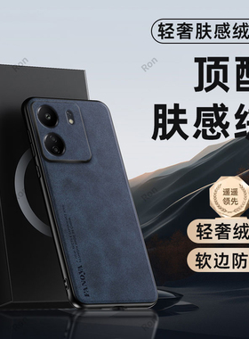 适用小米POCOC65手机壳POCO复古羊皮皮质c65磨砂5G全包镜头保护套男女新款外壳简约xiaomi送钢化膜mipocox