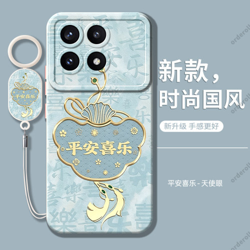 硅胶软壳,瞳眼磨砂,全包防摔
