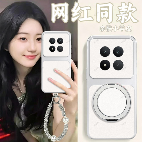 全包防摔，羊皮康宁壳