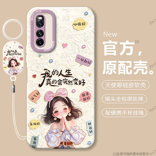 硅胶软壳,瞳眼磨砂,全包防摔