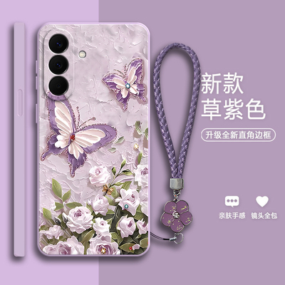 适用三星A57手机壳SM一A5760蝴蝶磨砂5G全包A575G防摔Samsunga保护套SMA男女Galaxy新款Galaxya外壳3星软壳