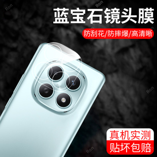 适用小米红米Note15一体镜头膜Redmi摄像头redminote保护膜not钢化n0te玻璃nont十五n15后置nont相机贴膜防摔