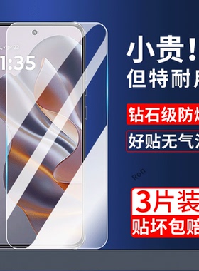 适用motoS50钢化膜摩托罗拉S50手机膜motorola防摔s505g手机贴膜抗蓝光护眼玻璃联想S50高清防爆XT2409-5保护