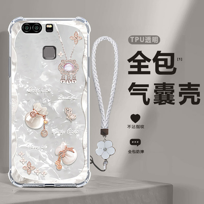 福袋气囊适用华为p9手机壳P9Plus防摔EVA一AL00硅胶VIE-TL10保护套男女evaal新款p九puls外壳VIEAL软壳简约潮