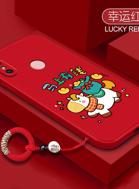 马上有钱适用红米6pro手机壳小米Redmi6por磨砂M1805D1SE硅胶全包防摔保护套男女red外壳超薄6P送钢化膜Pr0潮