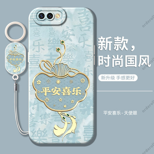 硅胶软壳,瞳眼磨砂,全包防摔