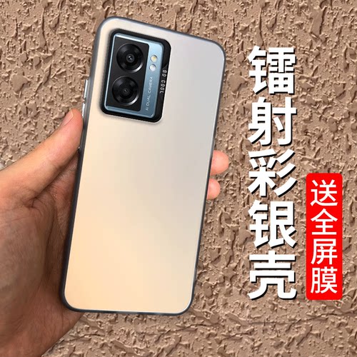 超薄软壳