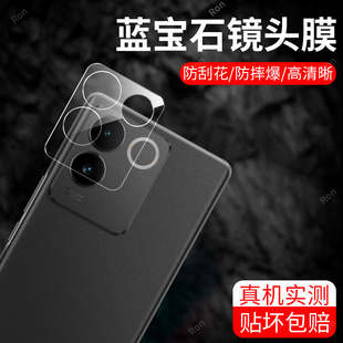 适用vivoS17E一体镜头膜vivo摄像头S17E5G保护膜V2285A钢化vivov玻璃vovos后置vovis相机vivis贴膜viv0防摔