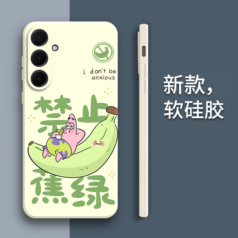 硅胶软壳,超薄磨砂,全包防摔