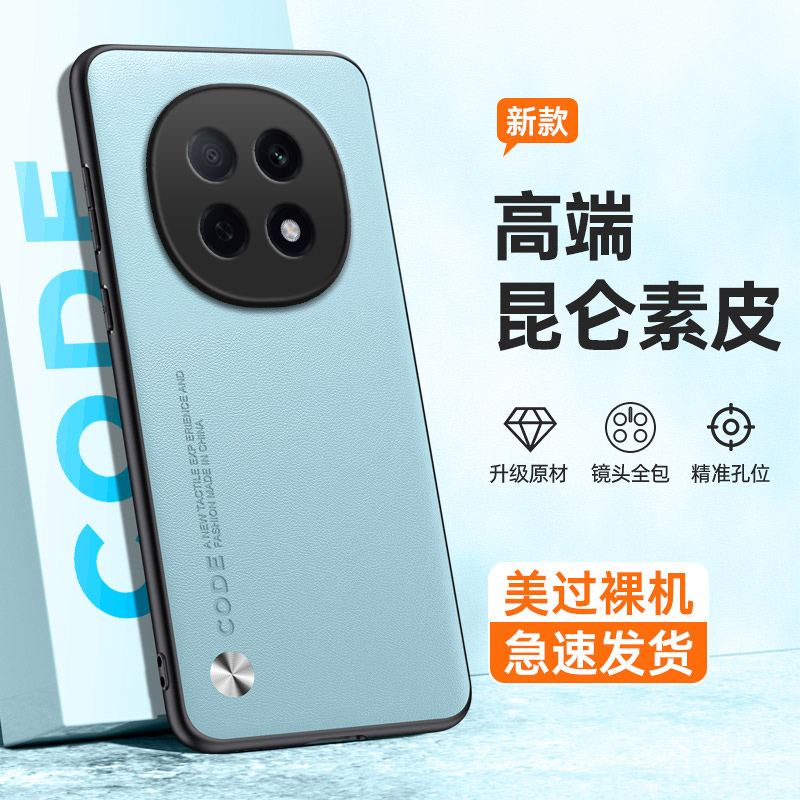 全包保护，昆仑素皮壳