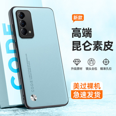 适用真我realmeQ3pro狂欢版手机壳Q3por超薄5G硅胶realme全包OPPOrealmeQ防摔OPPO保护套男女钢化膜RMX3142板