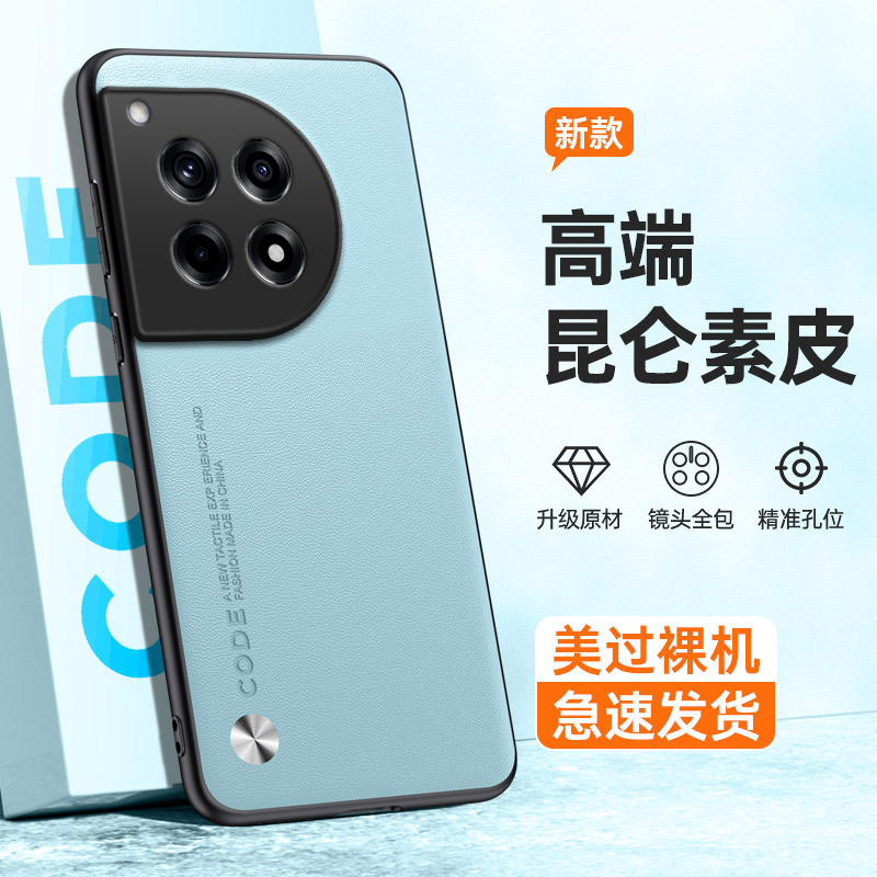 全包保护，昆仑素皮壳