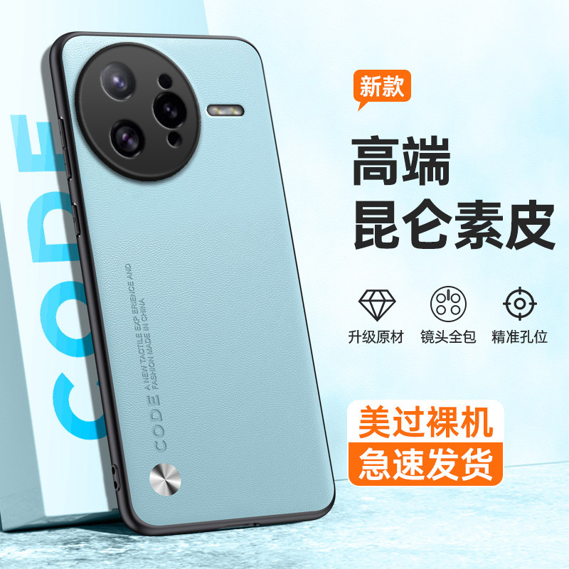 全包保护，昆仑素皮壳