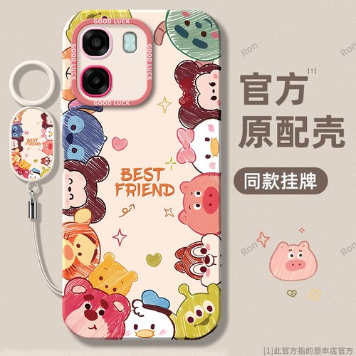 硅胶软壳,瞳眼磨砂,全包防摔