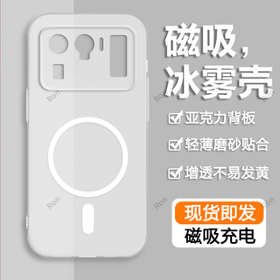 冰雾透白适用小米11Ultra手机壳至尊版 m11硅胶5G保护套mi镜头全包ml十一软外壳u纪念ultar男女utral防摔uitra