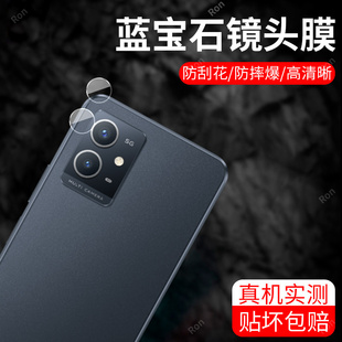 适用vivoY52T分体镜头膜V2166A摄像头y52t保护膜vivo钢化viv0玻璃voviy后置viviy相机vovoy贴膜vivov防摔voy