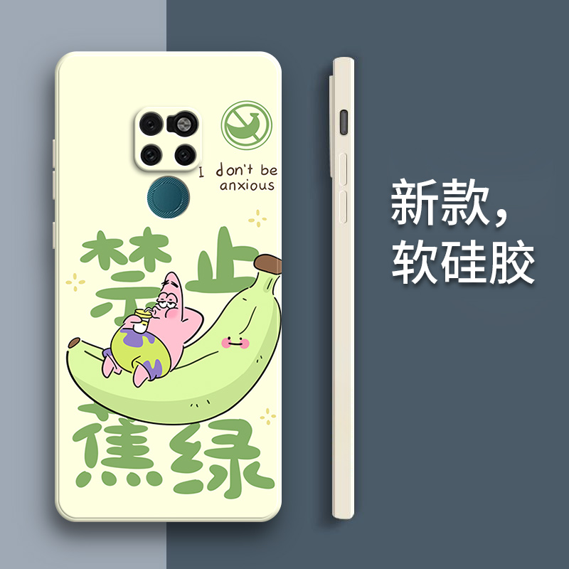 硅胶软壳,超薄磨砂,全包防摔