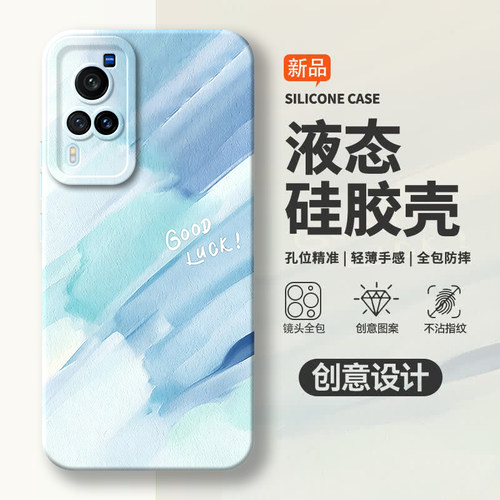 硅胶软壳,瞳眼磨砂,全包防摔