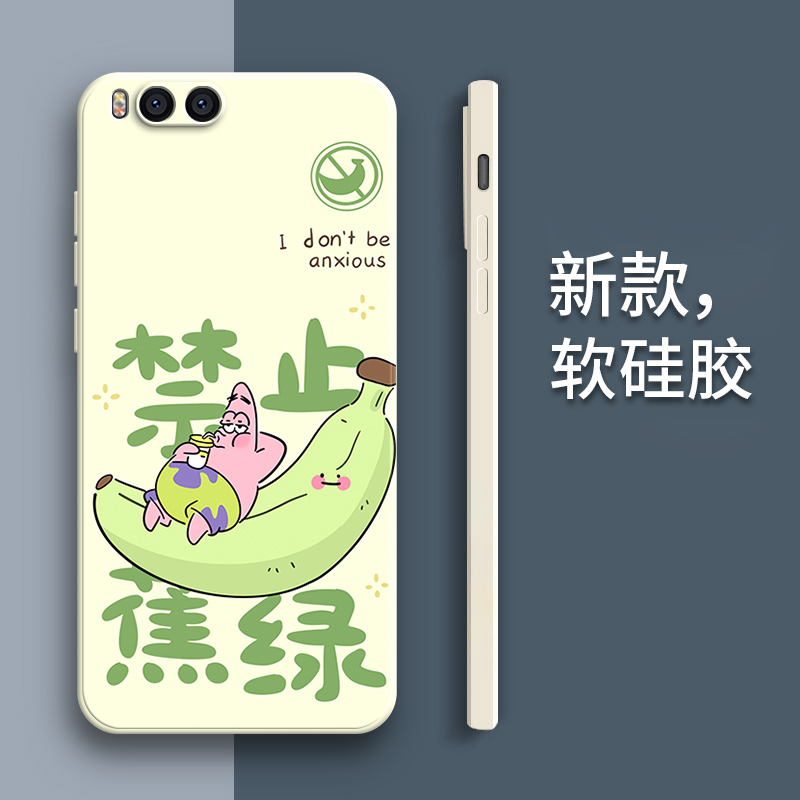 硅胶软壳,超薄磨砂,全包防摔