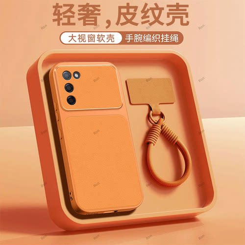 全包防摔，羊皮康宁壳